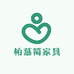 柏慕简家具