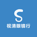 视清眼镜行