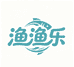 渔渔乐渔具甄选