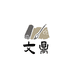 文鼎笔庄