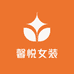 馨悦女装