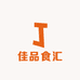 佳品食汇