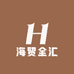 海贸全汇
