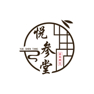 山族长悦参堂专卖店