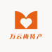 小万万农产品