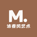 沐春风艺术
