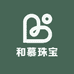 和慕珠宝