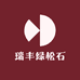 瑞丰绿松石