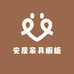 安居家具橱柜