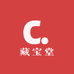 央显堂藏宝堂专卖店