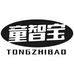 童智宝甄选店