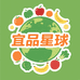 宜品星球生鲜江山店