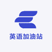 光洙老师的英语加油站