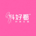 抖好看女装优品店