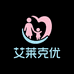 艾莱克优赢尚童装专卖店