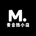 麦合热小店