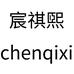 宸祺熙学习用品旗舰店