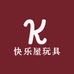 快乐屋玩具