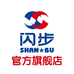 闪步官方旗舰店