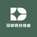 冠峥钢材棉被