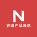 淯博农副产品甄选