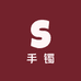富贵人家高端手镯