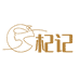 杞记檀遇内衣专卖店