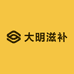大明滋补