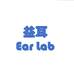 益耳个护店
