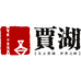 贾湖官方旗舰店