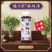植太医酸梅汤