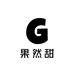 果然甜生鲜果园