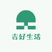 吉好生活市集