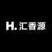 汇香源