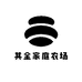 其全家庭农场