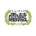 雷藏专营店