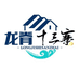 龙胜龙脊十三寨