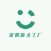 张姐源头工厂做裙子