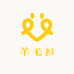 羊毛衫嘉兴云仓
