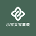 小宝大宝童装工厂