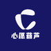 心愿葫芦