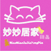 妙妙居家用品