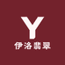 伊洛翡翠