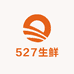 527生鲜水果