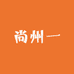 尚洲一优选3号店