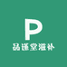 隆赐康品谨堂滋补养生专卖店