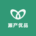 源产优品