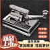 豪瑞百货用品店