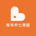 库车市七果甜