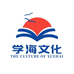 学海企业店